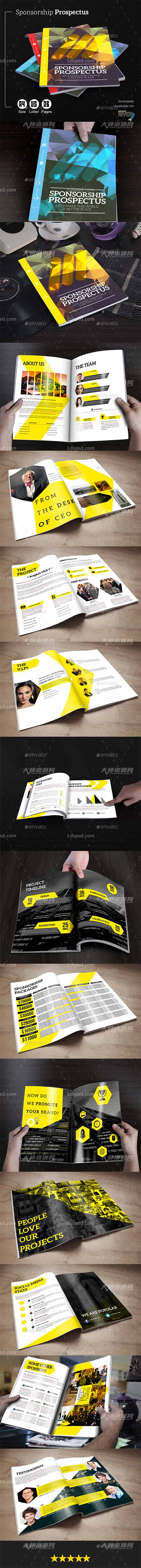 Sponsorship Prospectus,indesign模板－信托产品手册(金融类/26页)